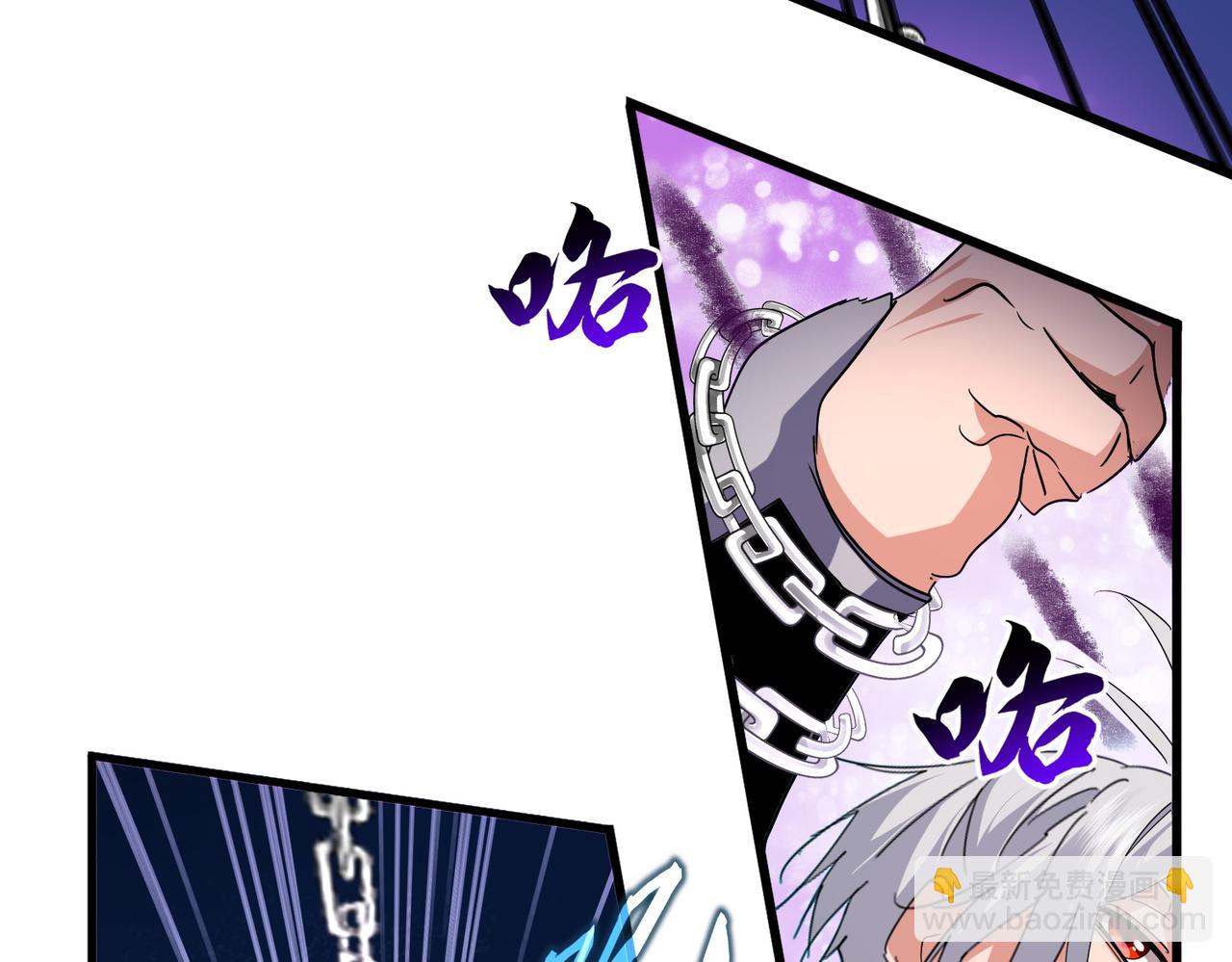 魔皇大管家 - 第715話 鎖魂陣(1/3) - 2