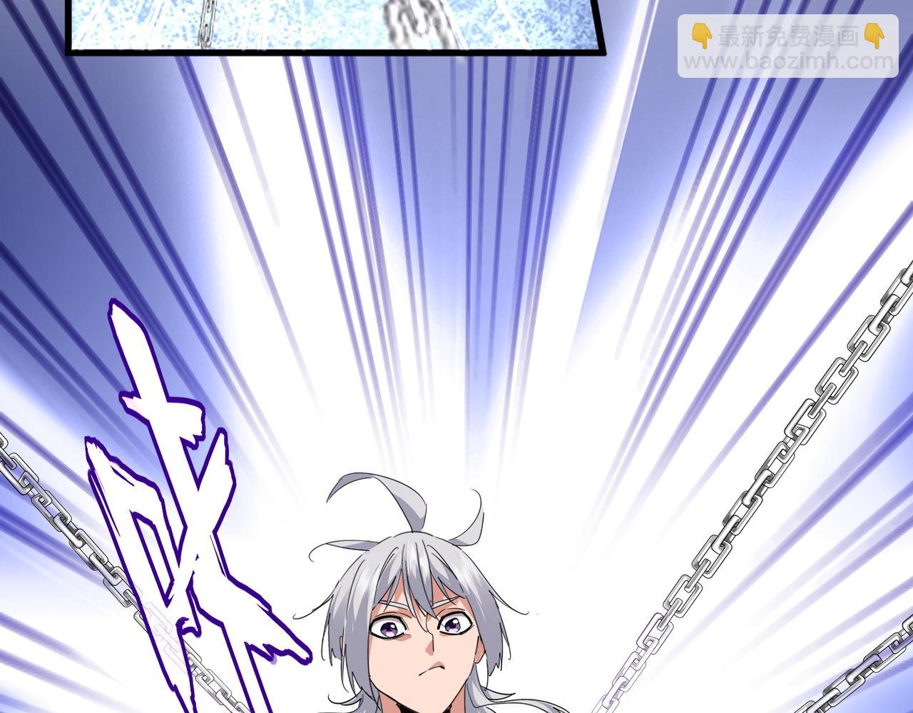 魔皇大管家 - 第715話 鎖魂陣(1/3) - 4