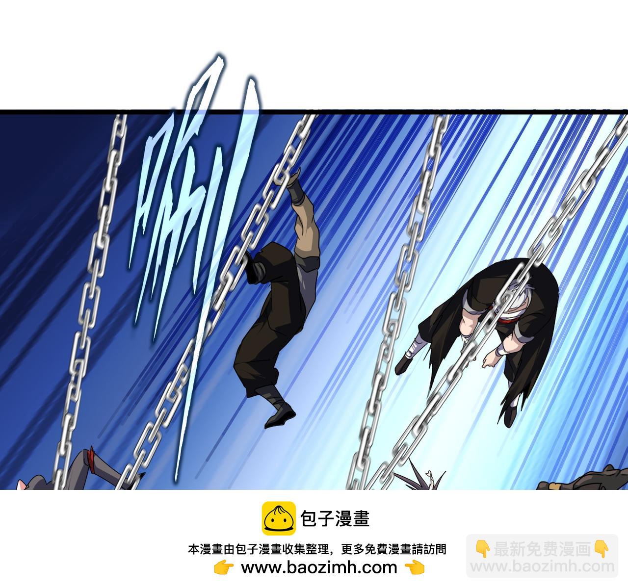 魔皇大管家 - 第715話 鎖魂陣(1/3) - 2