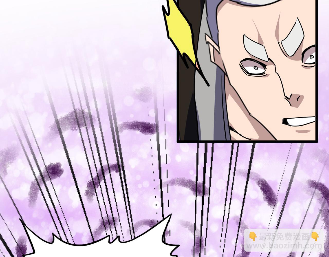 魔皇大管家 - 第715話 鎖魂陣(2/3) - 7