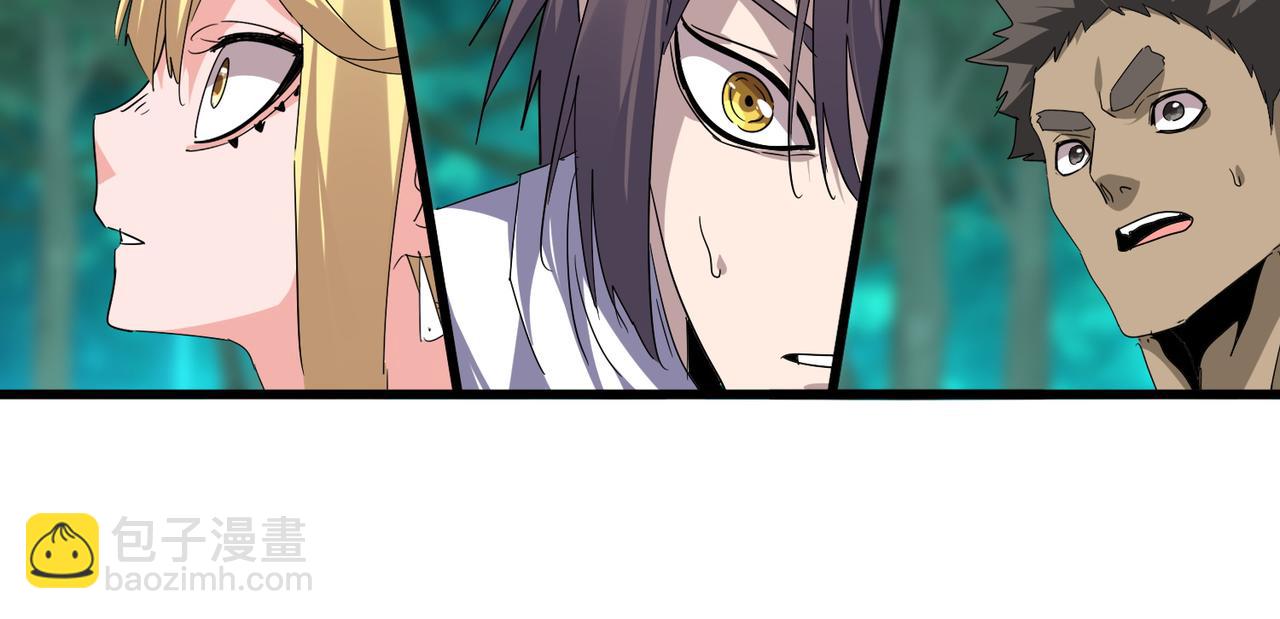 魔皇大管家 - 第715話 鎖魂陣(2/3) - 7