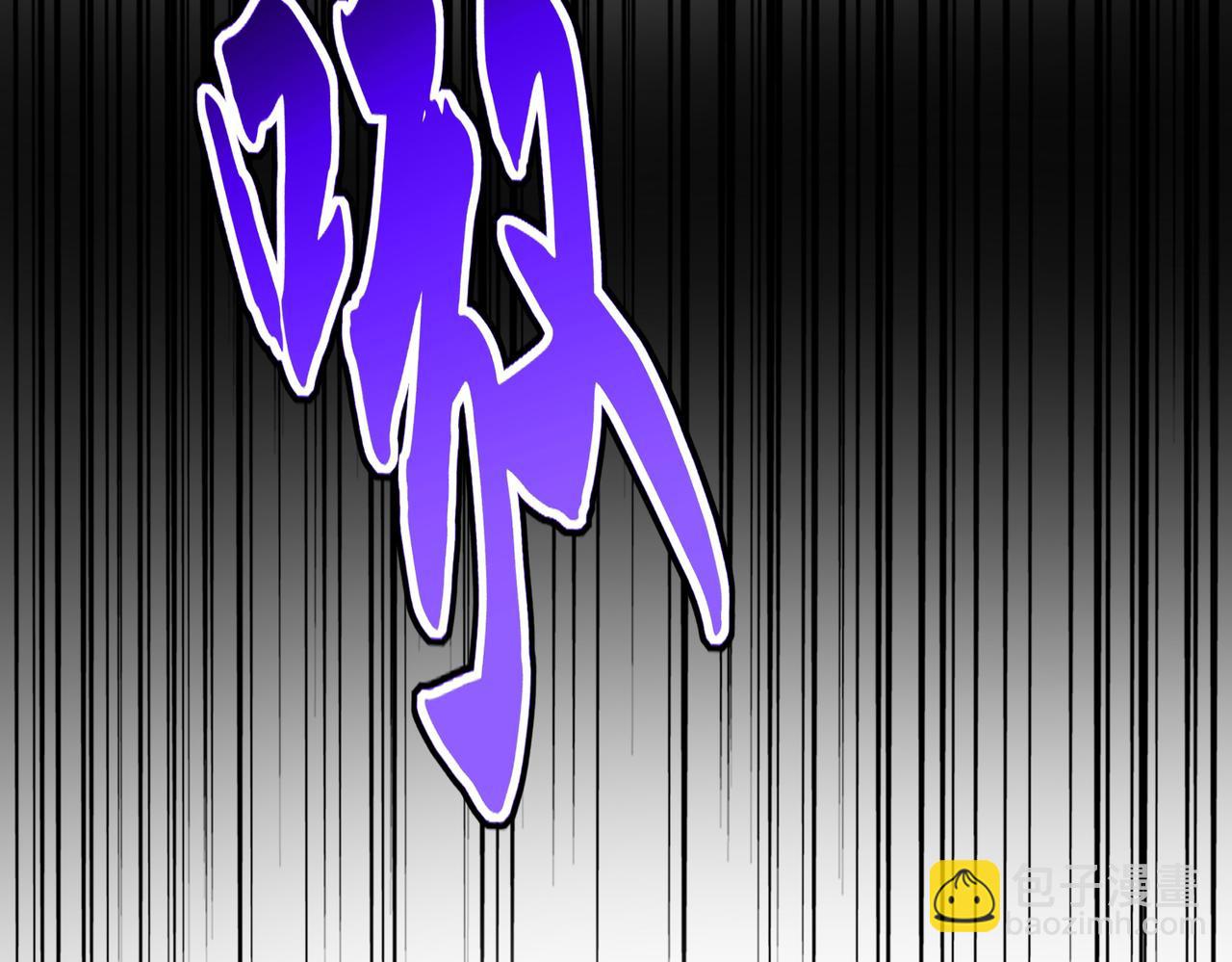 魔皇大管家 - 第715話 鎖魂陣(1/3) - 7