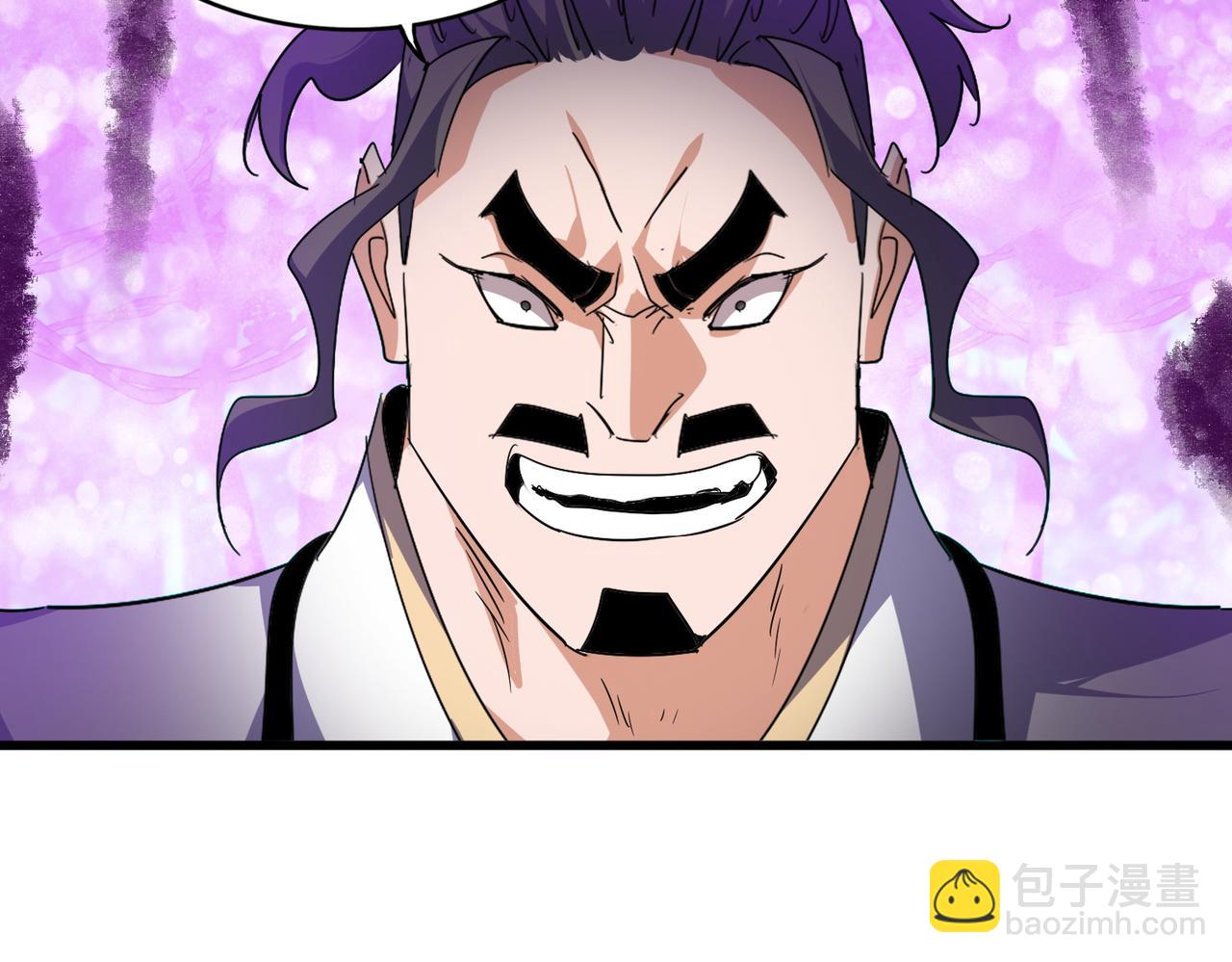 魔皇大管家 - 第715話 鎖魂陣(2/3) - 4