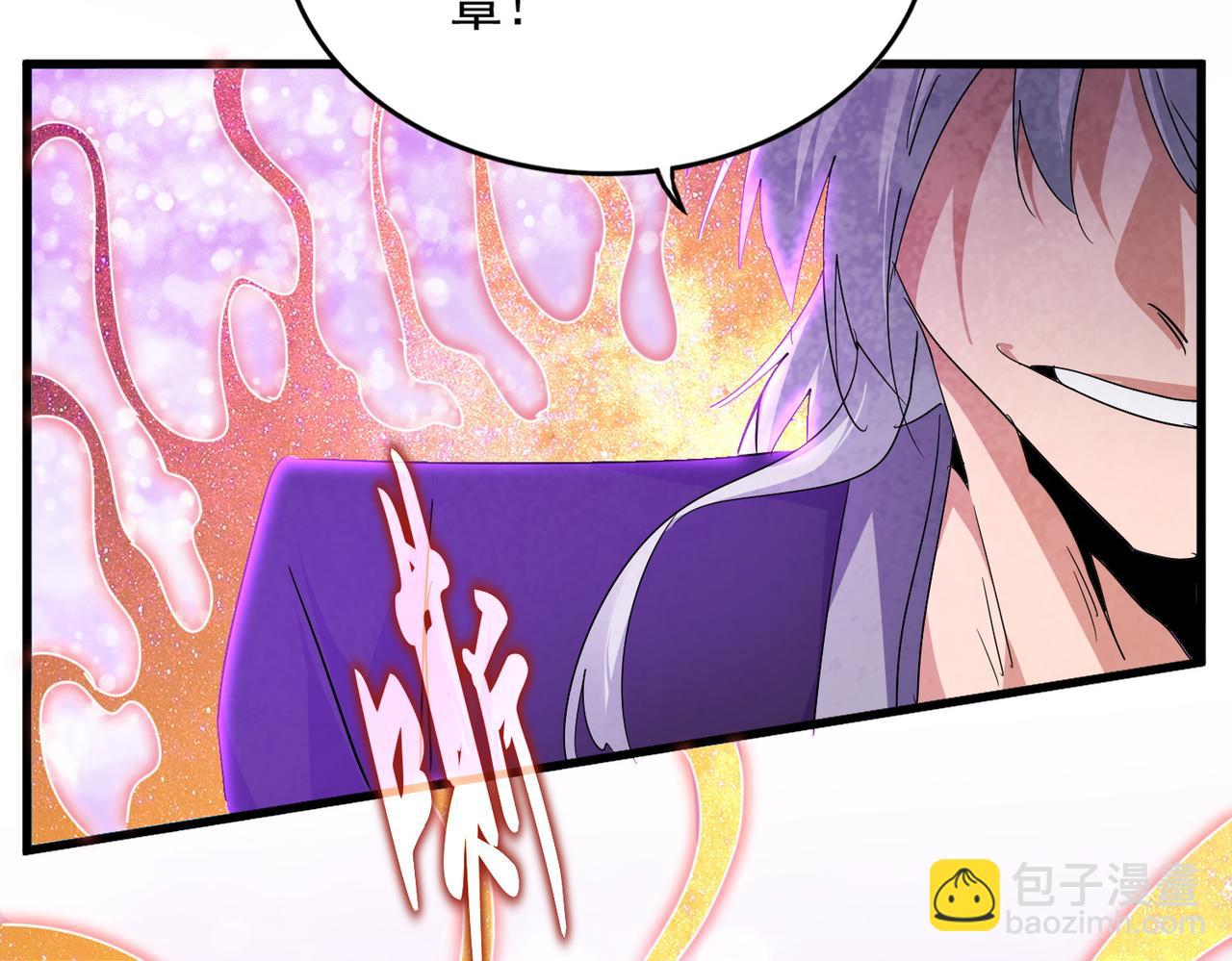 魔皇大管家 - 第715話 鎖魂陣(2/3) - 1