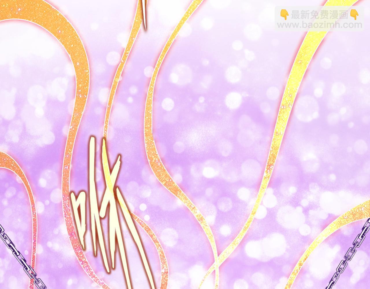 魔皇大管家 - 第715話 鎖魂陣(2/3) - 2