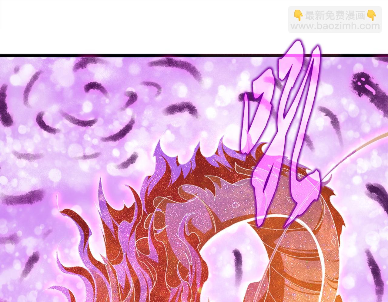 魔皇大管家 - 第715話 鎖魂陣(2/3) - 7