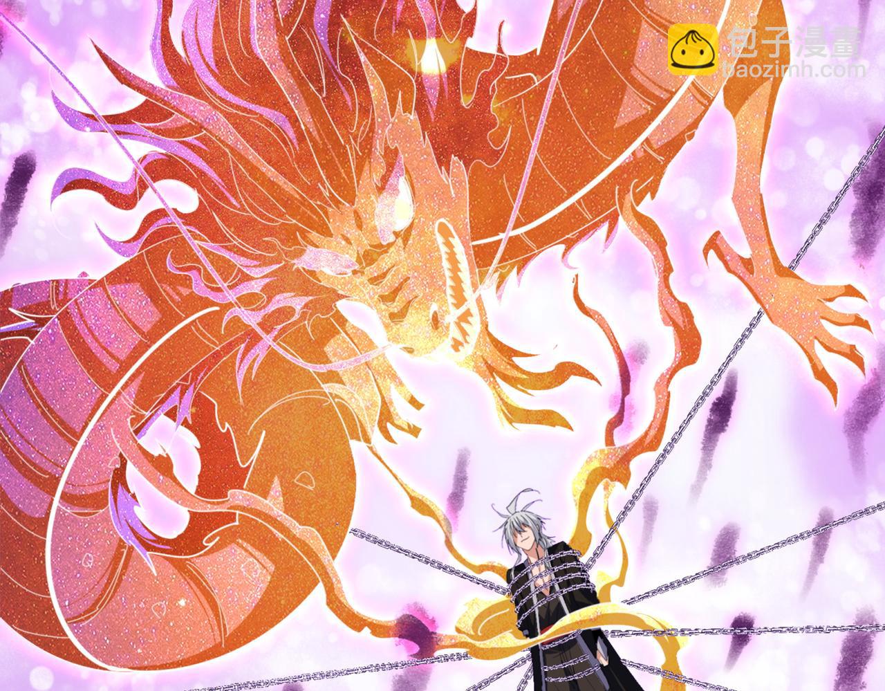 魔皇大管家 - 第715話 鎖魂陣(2/3) - 8