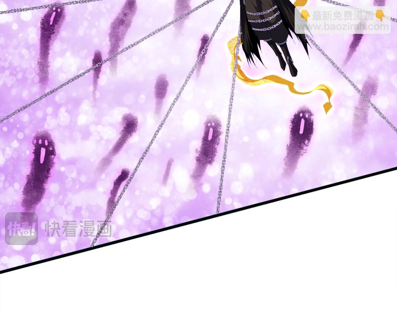 魔皇大管家 - 第715話 鎖魂陣(2/3) - 1