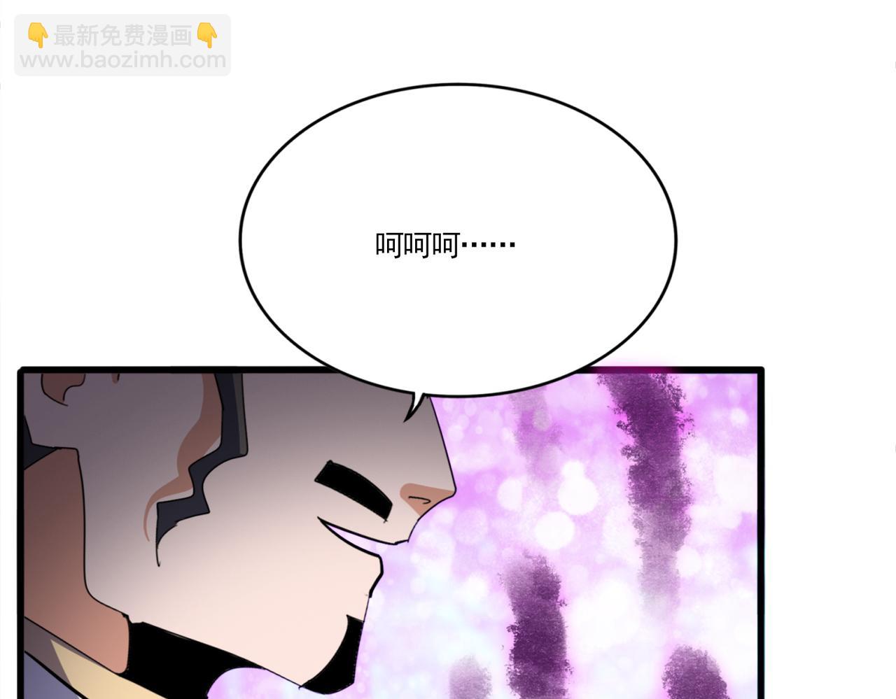 魔皇大管家 - 第715話 鎖魂陣(2/3) - 2