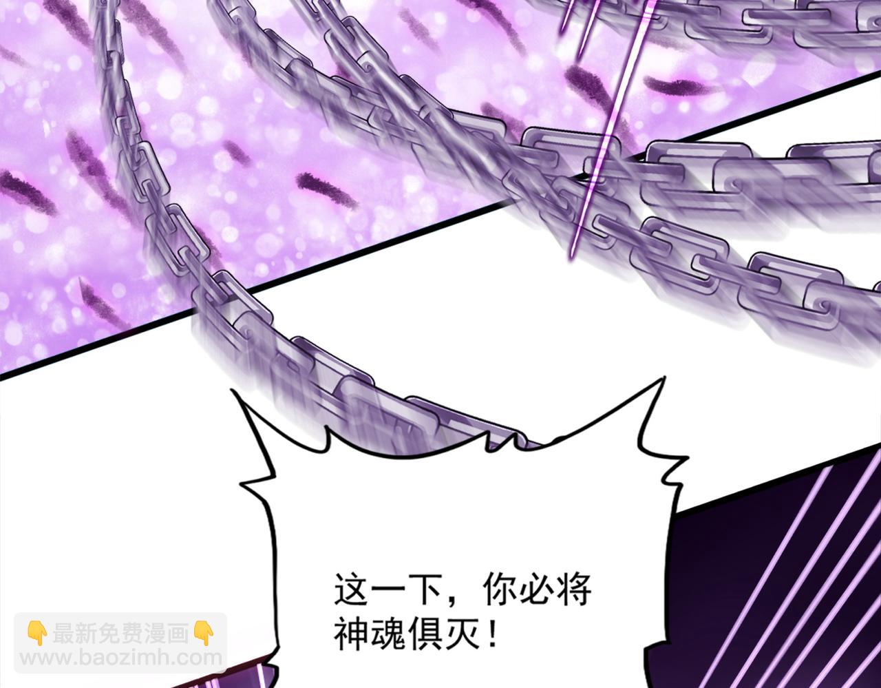 魔皇大管家 - 第715話 鎖魂陣(2/3) - 6