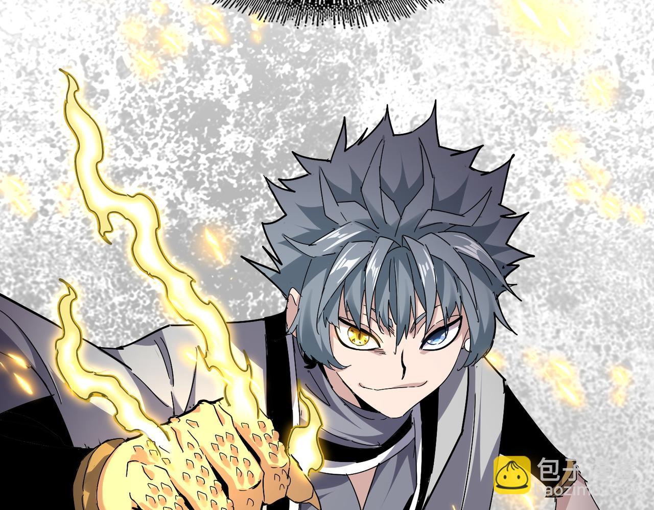 魔皇大管家 - 第719話 開打！(3/3) - 1