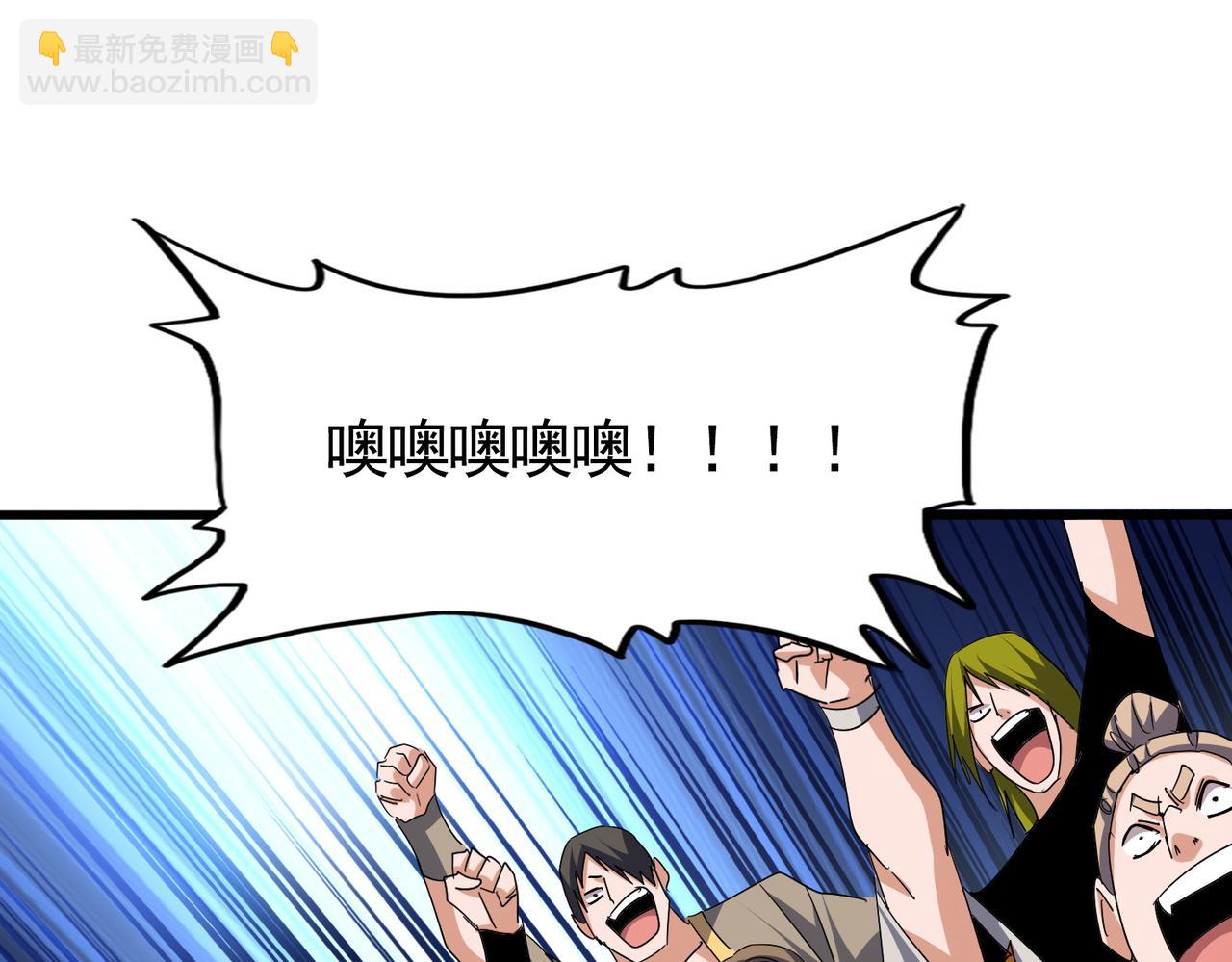 魔皇大管家 - 第719話 開打！(1/3) - 2