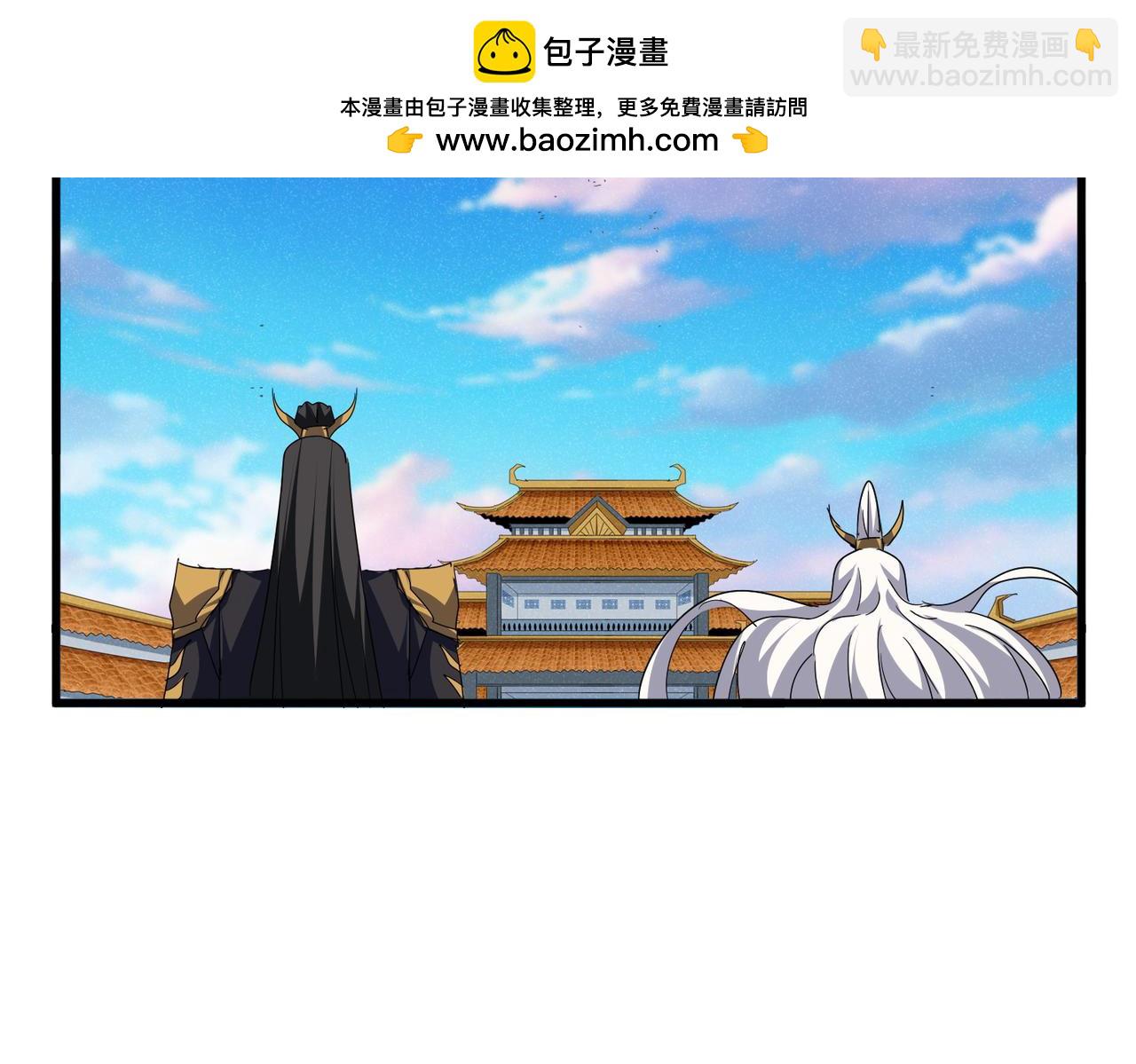 魔皇大管家 - 第719話 開打！(1/3) - 7