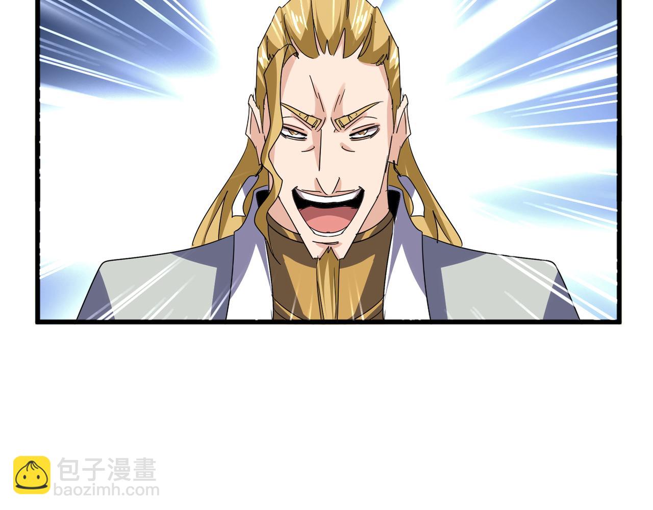 魔皇大管家 - 第719話 開打！(1/3) - 3