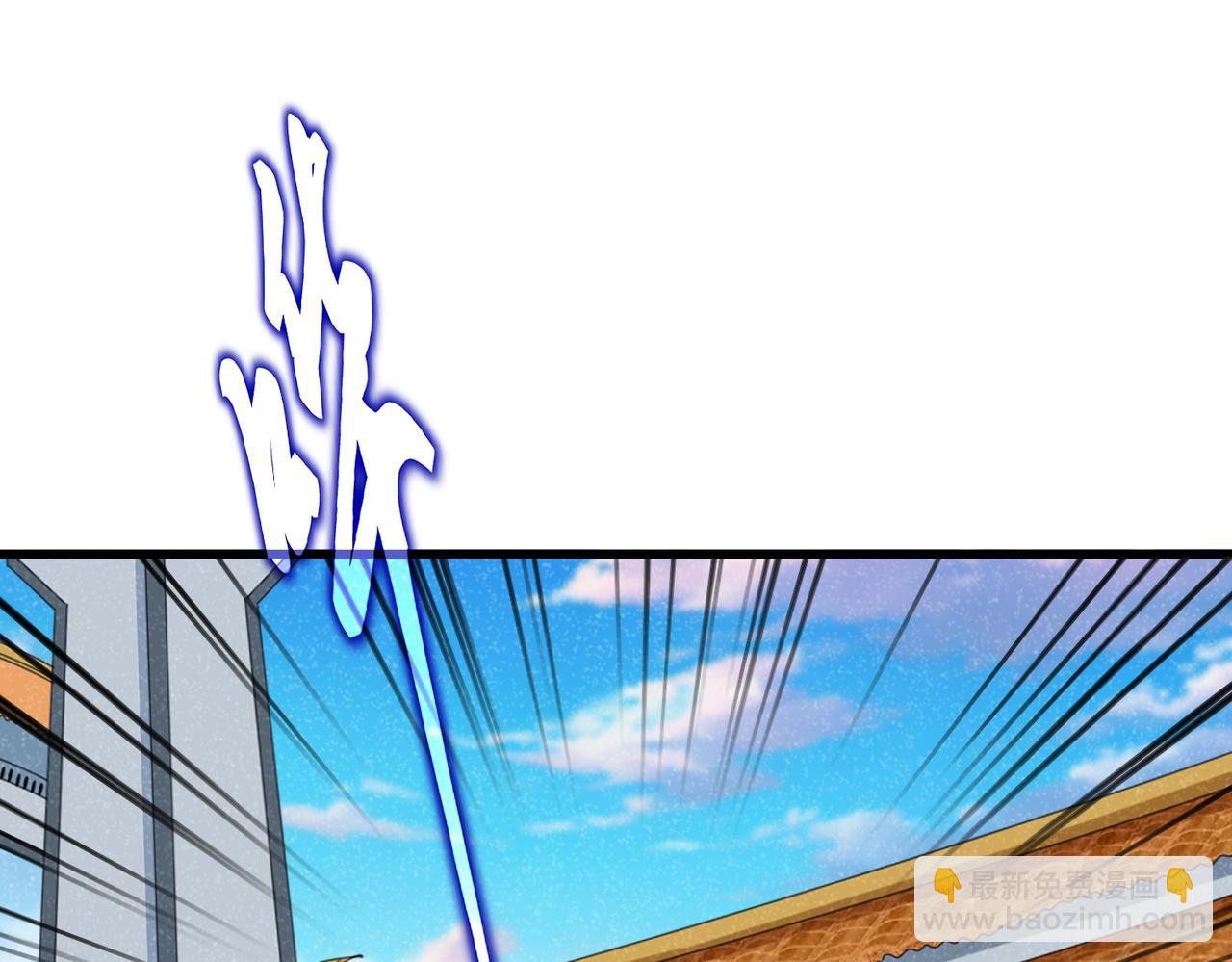 魔皇大管家 - 第719話 開打！(1/3) - 2