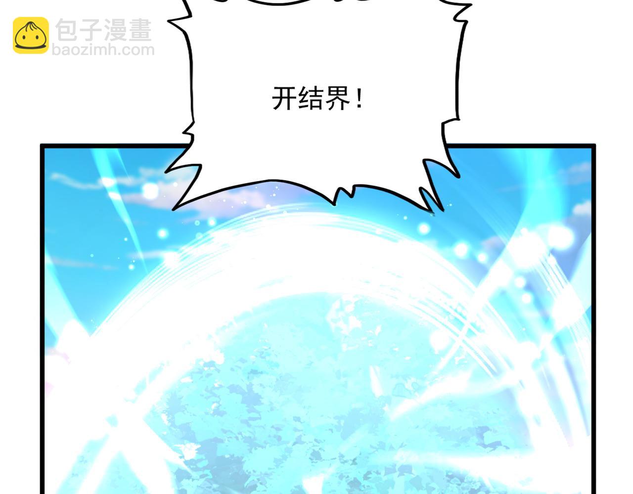 魔皇大管家 - 第719話 開打！(1/3) - 4