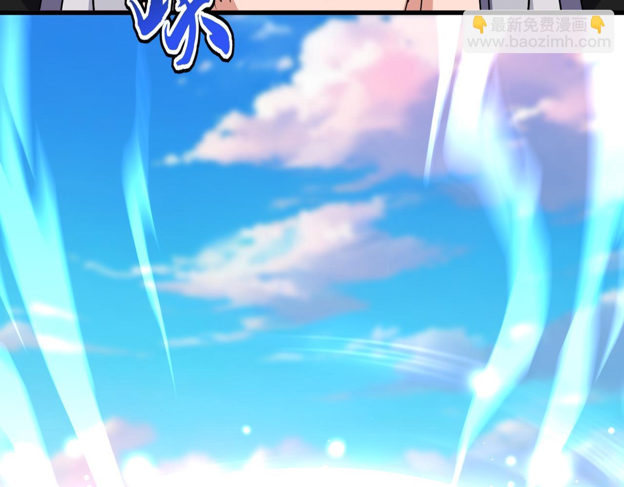 魔皇大管家 - 第719話 開打！(1/3) - 3