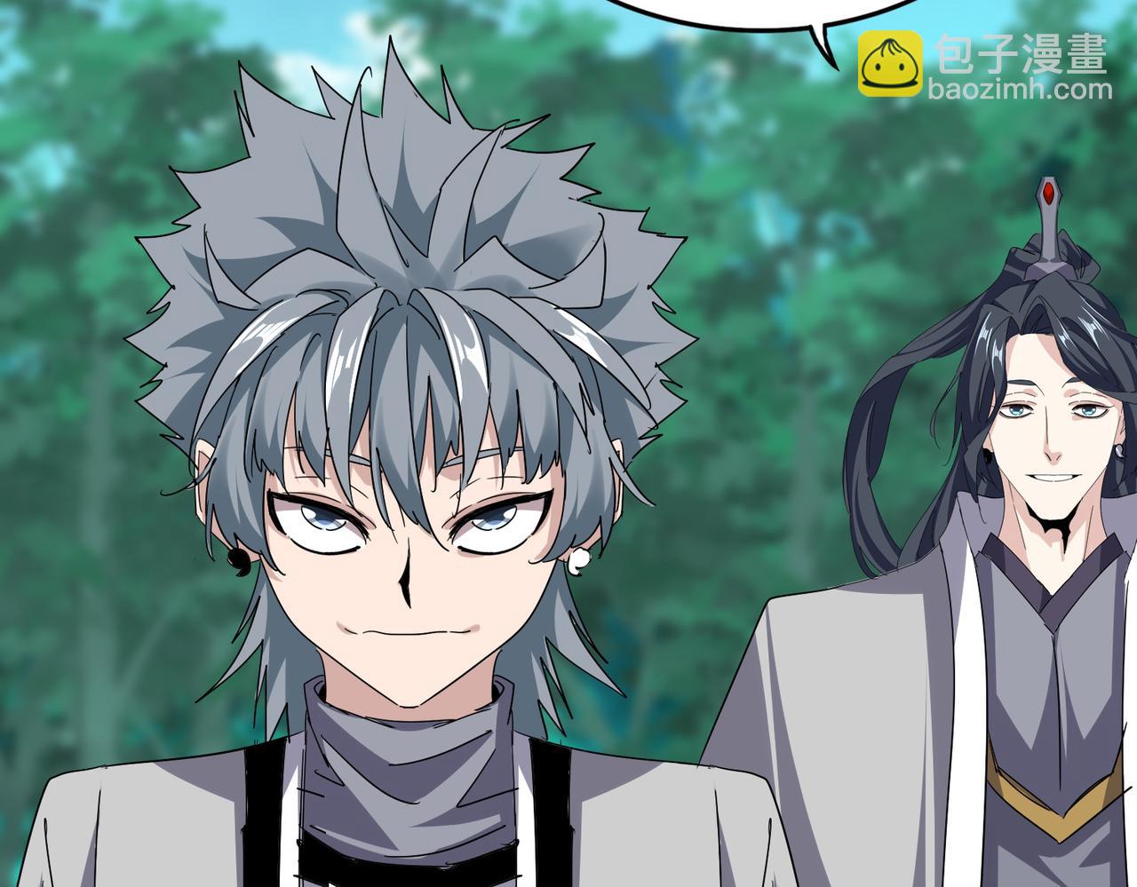 魔皇大管家 - 第719話 開打！(2/3) - 7