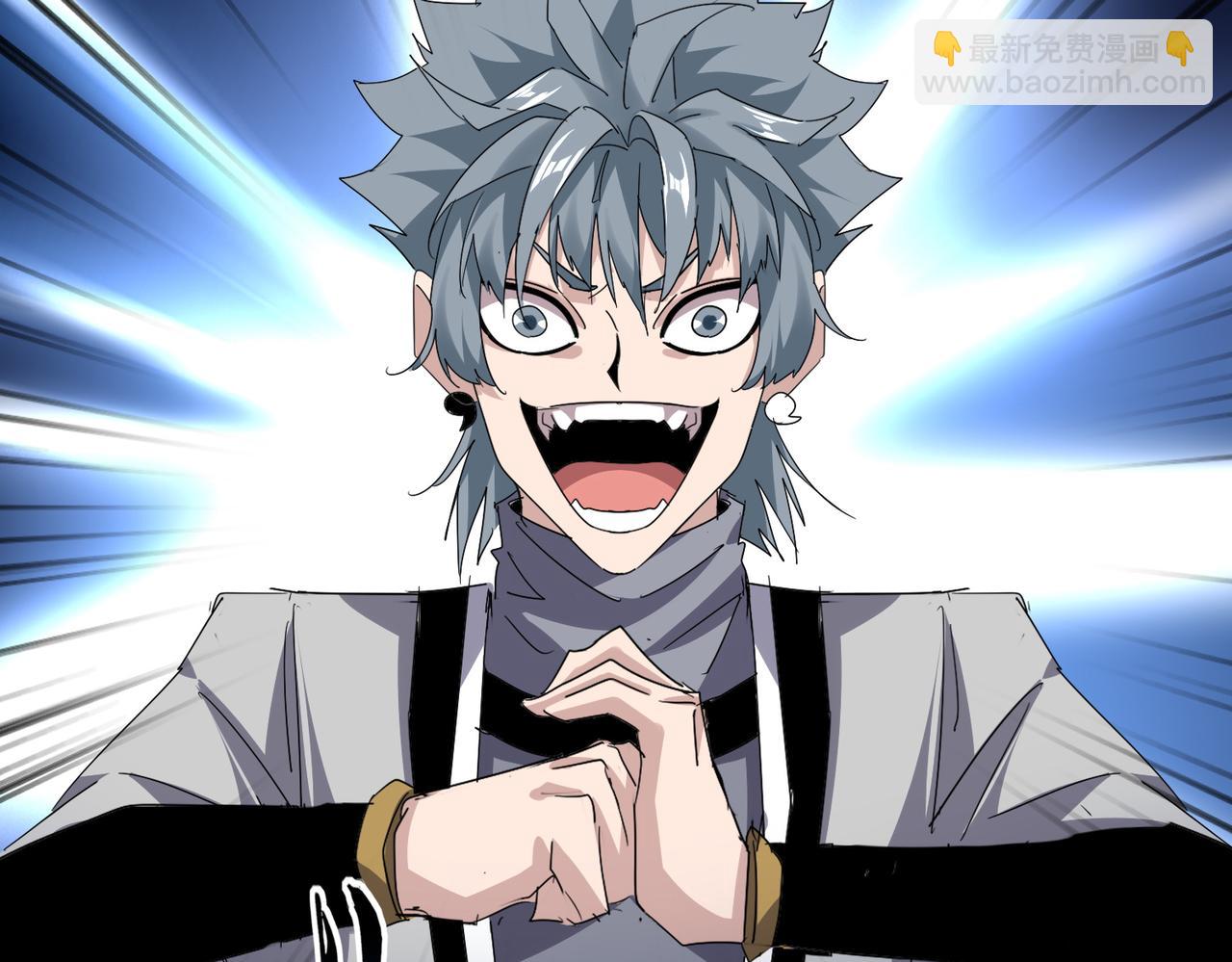 魔皇大管家 - 第719話 開打！(2/3) - 4