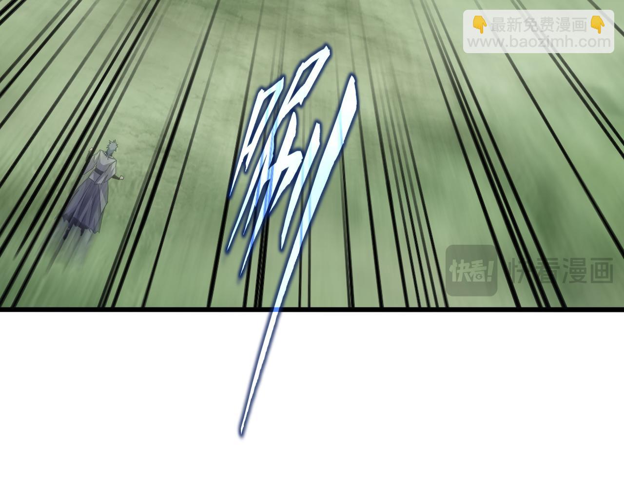 魔皇大管家 - 第719話 開打！(2/3) - 6