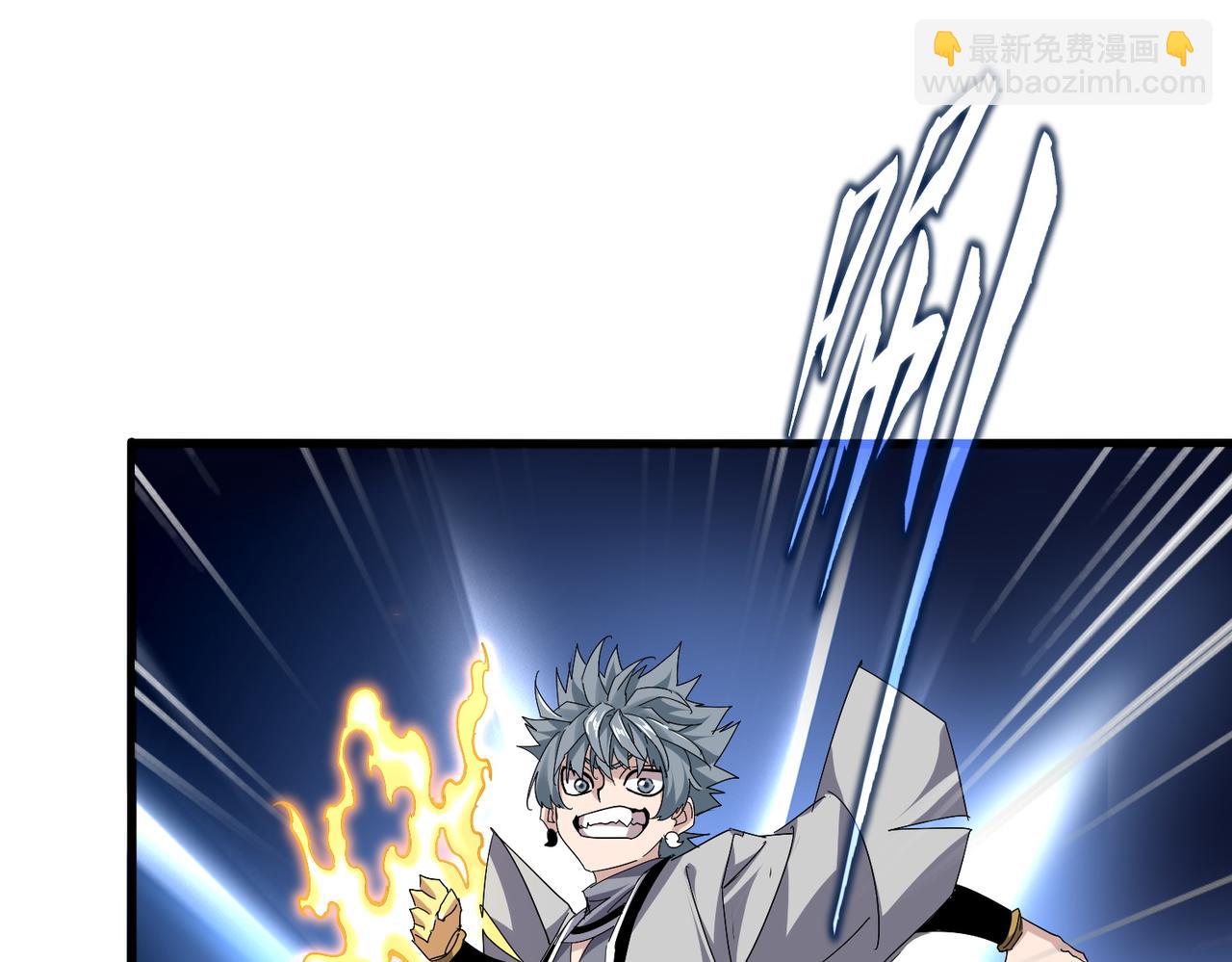 魔皇大管家 - 第719話 開打！(2/3) - 2