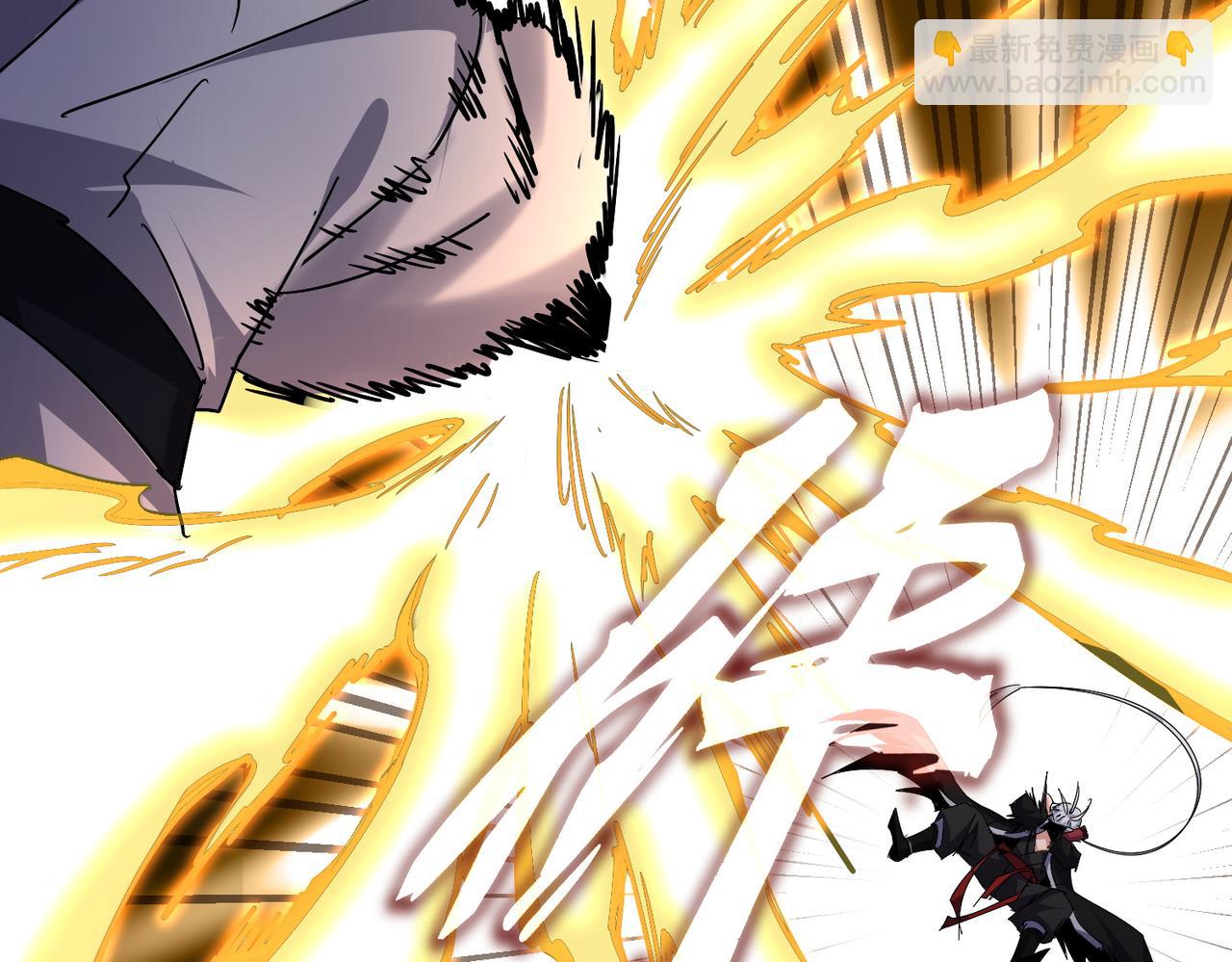 魔皇大管家 - 第719話 開打！(2/3) - 6