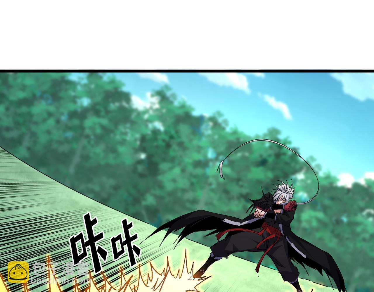 魔皇大管家 - 第719話 開打！(2/3) - 2