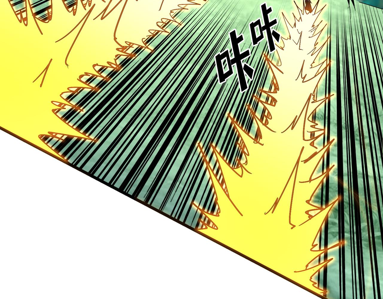 魔皇大管家 - 第719話 開打！(2/3) - 3