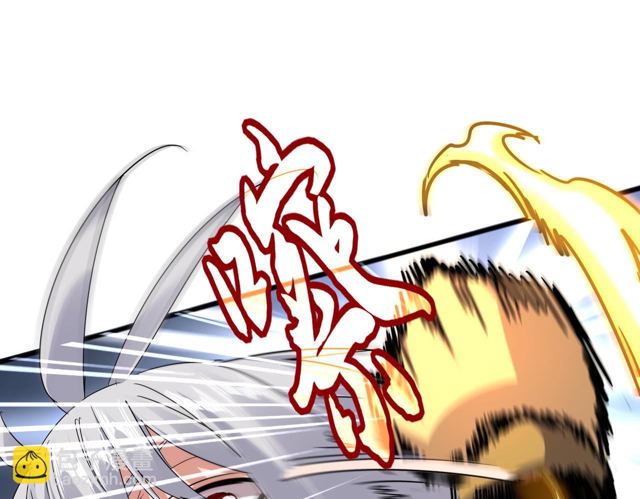 魔皇大管家 - 第721話 卓凡要輸(3/3) - 7