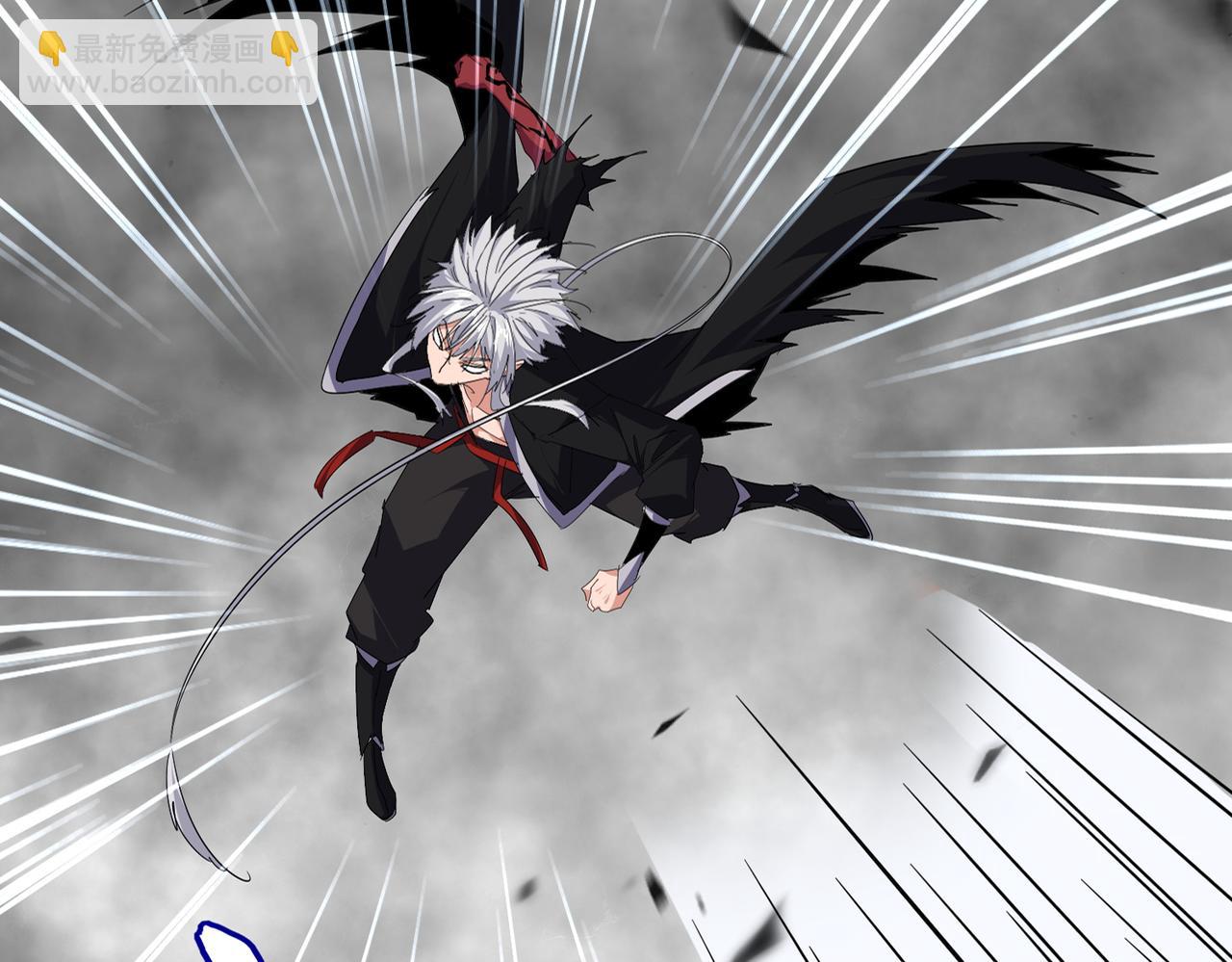 魔皇大管家 - 第721話 卓凡要輸(1/3) - 3