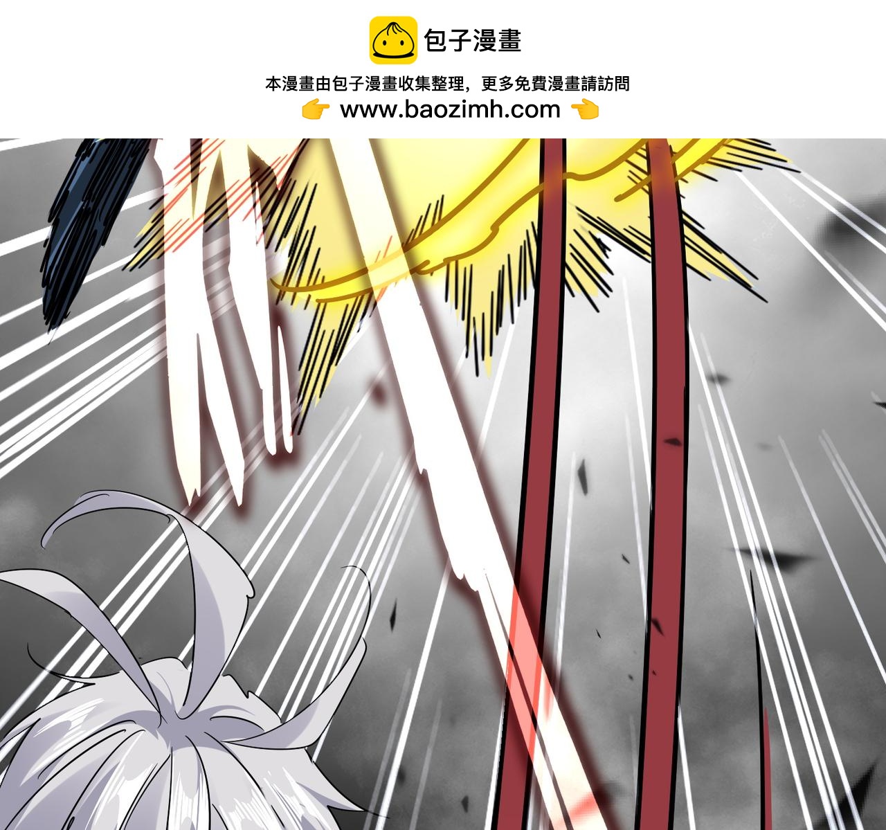 魔皇大管家 - 第721話 卓凡要輸(3/3) - 3