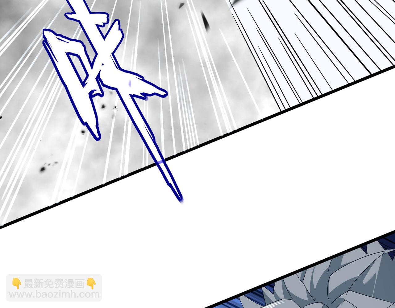 魔皇大管家 - 第721話 卓凡要輸(1/3) - 4