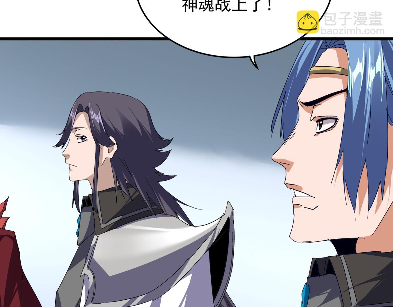 魔皇大管家 - 第721話 卓凡要輸(3/3) - 1