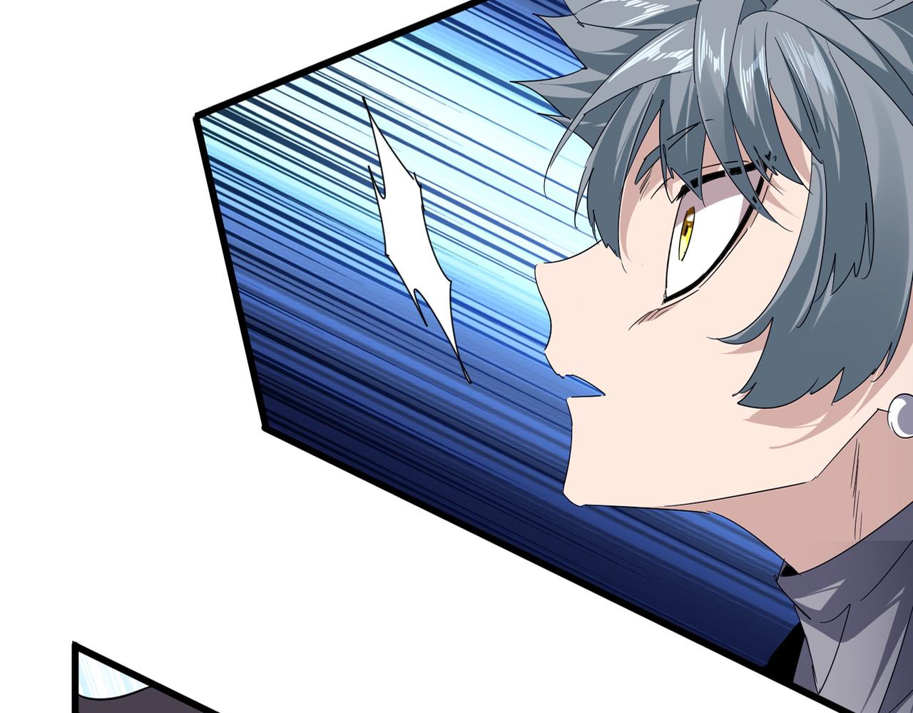 魔皇大管家 - 第721話 卓凡要輸(1/3) - 5