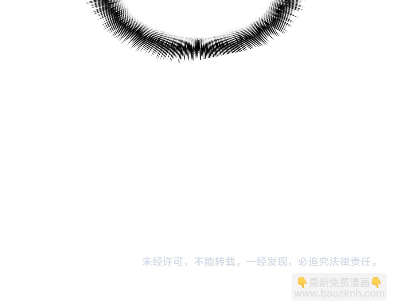 魔皇大管家 - 第721話 卓凡要輸(3/3) - 2