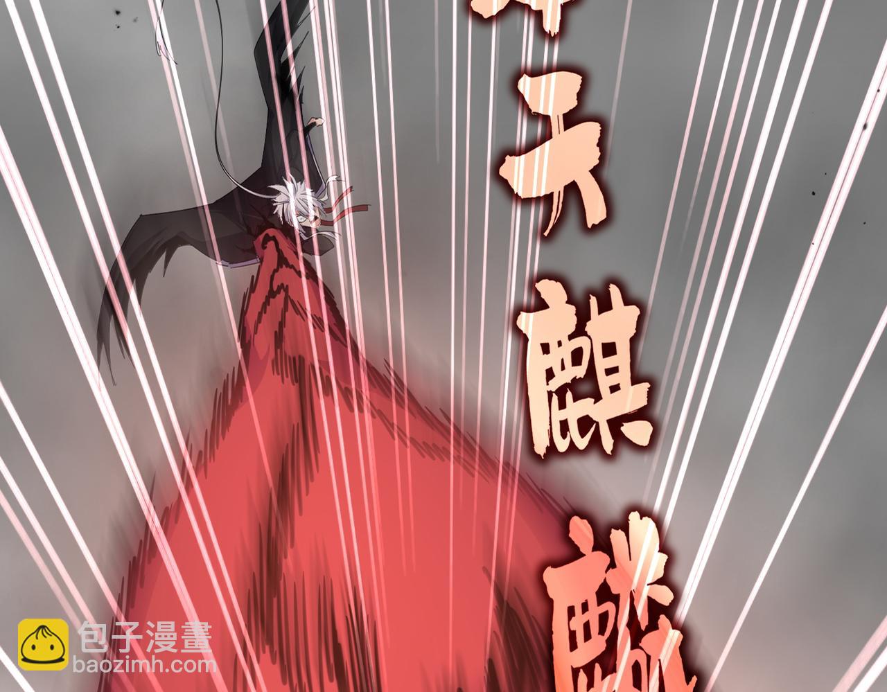 魔皇大管家 - 第721話 卓凡要輸(1/3) - 8