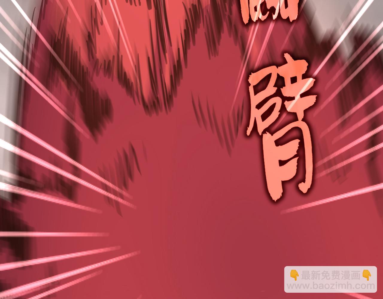 魔皇大管家 - 第721話 卓凡要輸(1/3) - 1