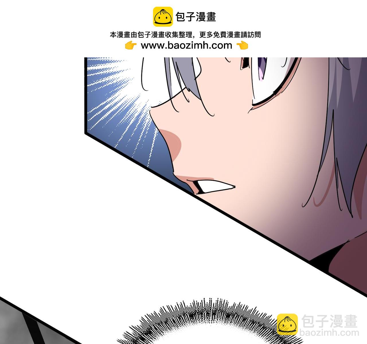 魔皇大管家 - 第721話 卓凡要輸(1/3) - 2