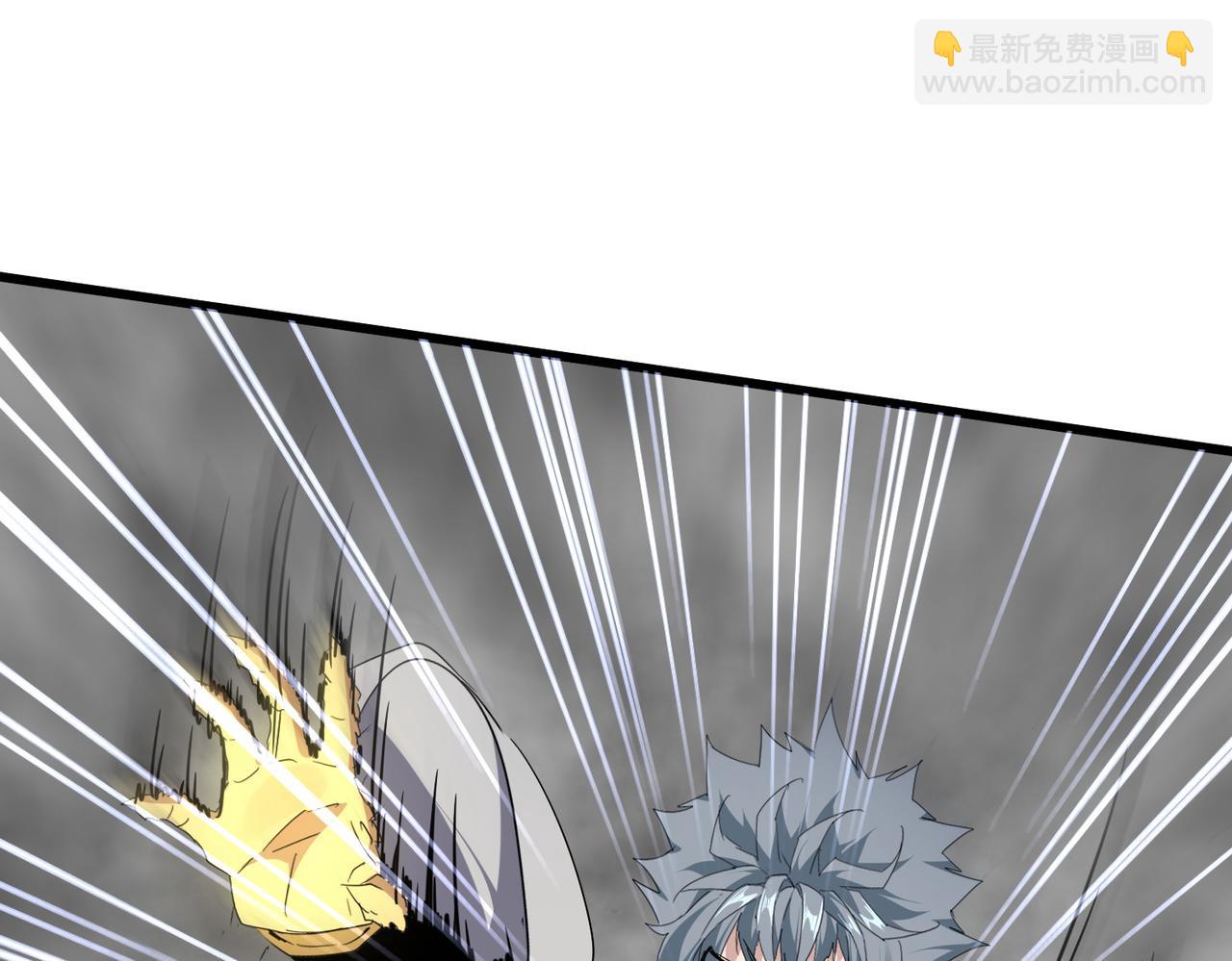 魔皇大管家 - 第721話 卓凡要輸(1/3) - 7