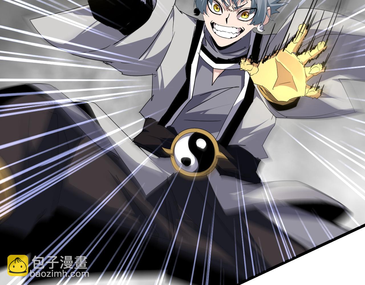 魔皇大管家 - 第721話 卓凡要輸(1/3) - 8