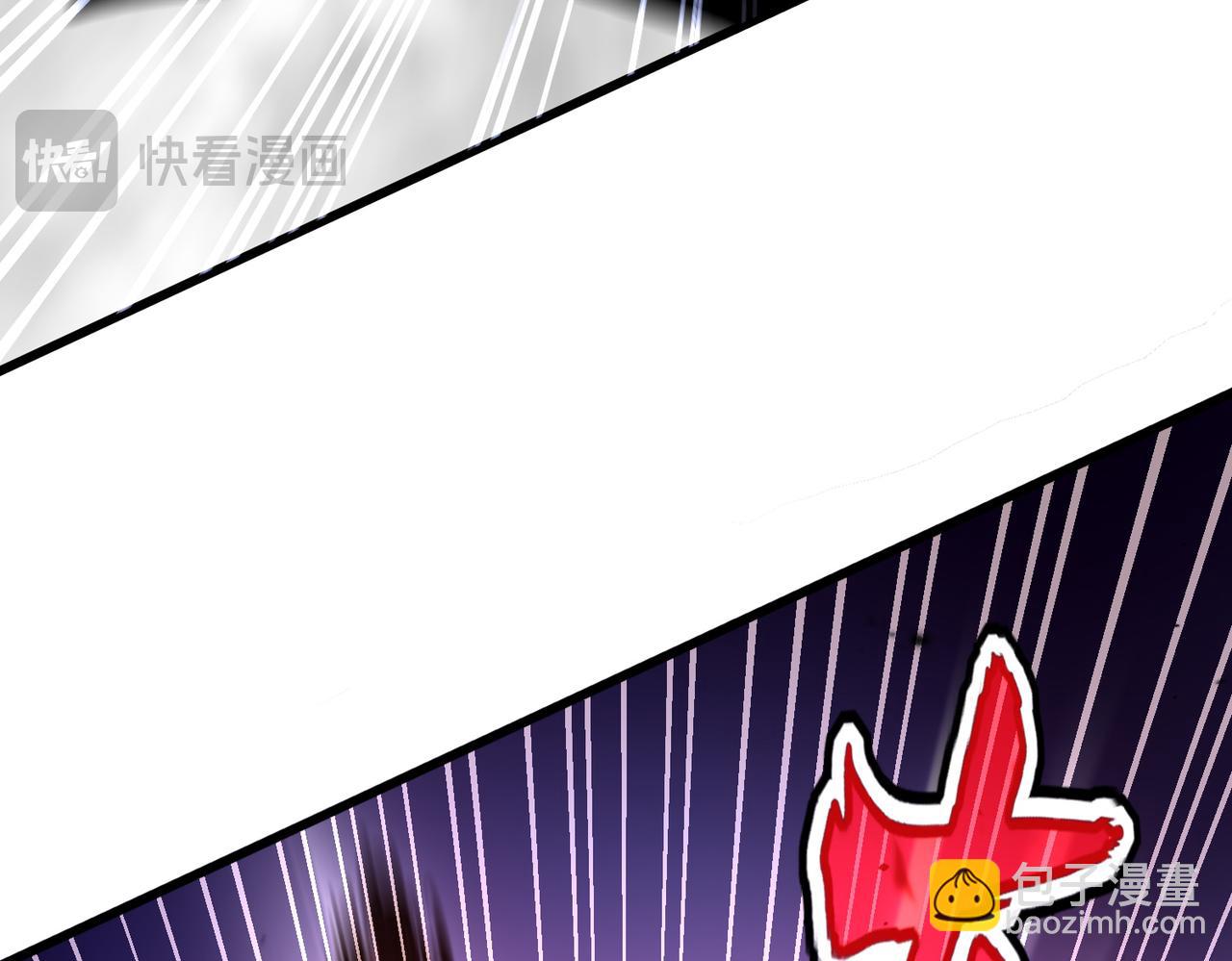 魔皇大管家 - 第721話 卓凡要輸(1/3) - 1