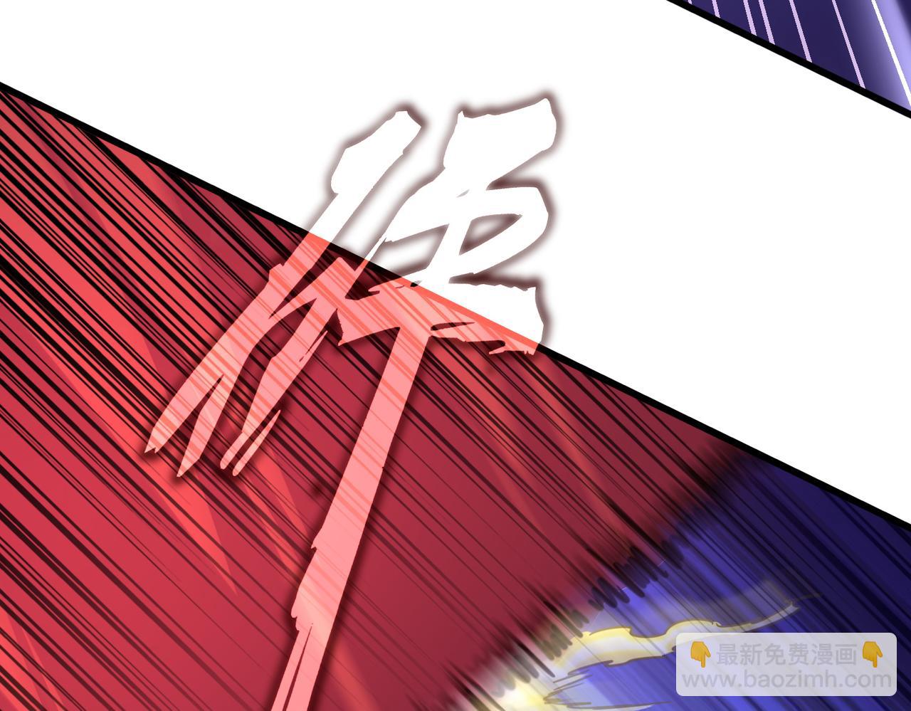 魔皇大管家 - 第721話 卓凡要輸(1/3) - 5