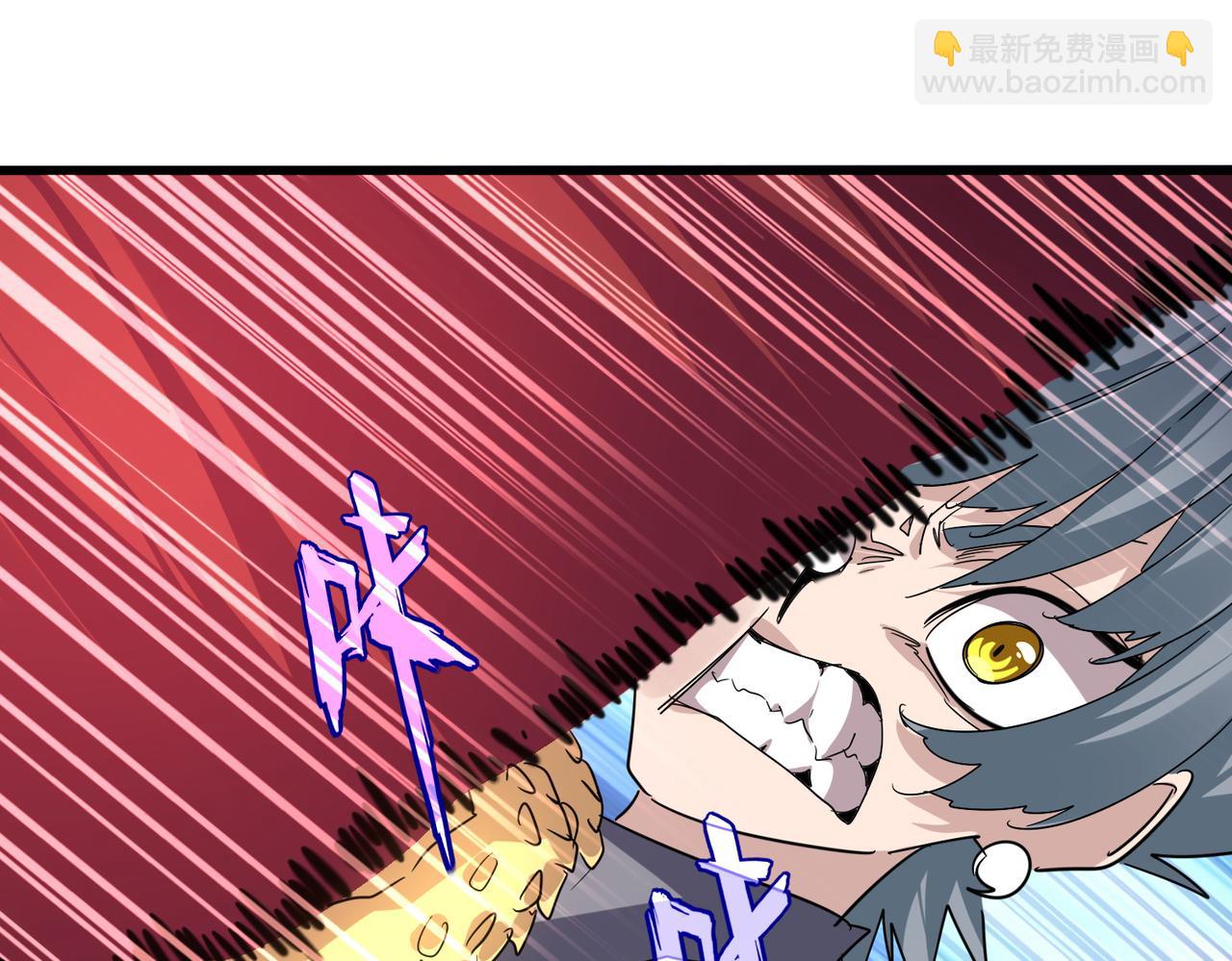 魔皇大管家 - 第721話 卓凡要輸(1/3) - 7