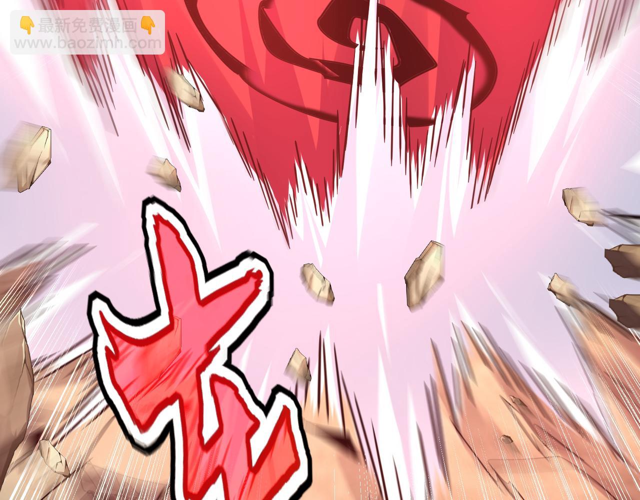 魔皇大管家 - 第721話 卓凡要輸(1/3) - 4