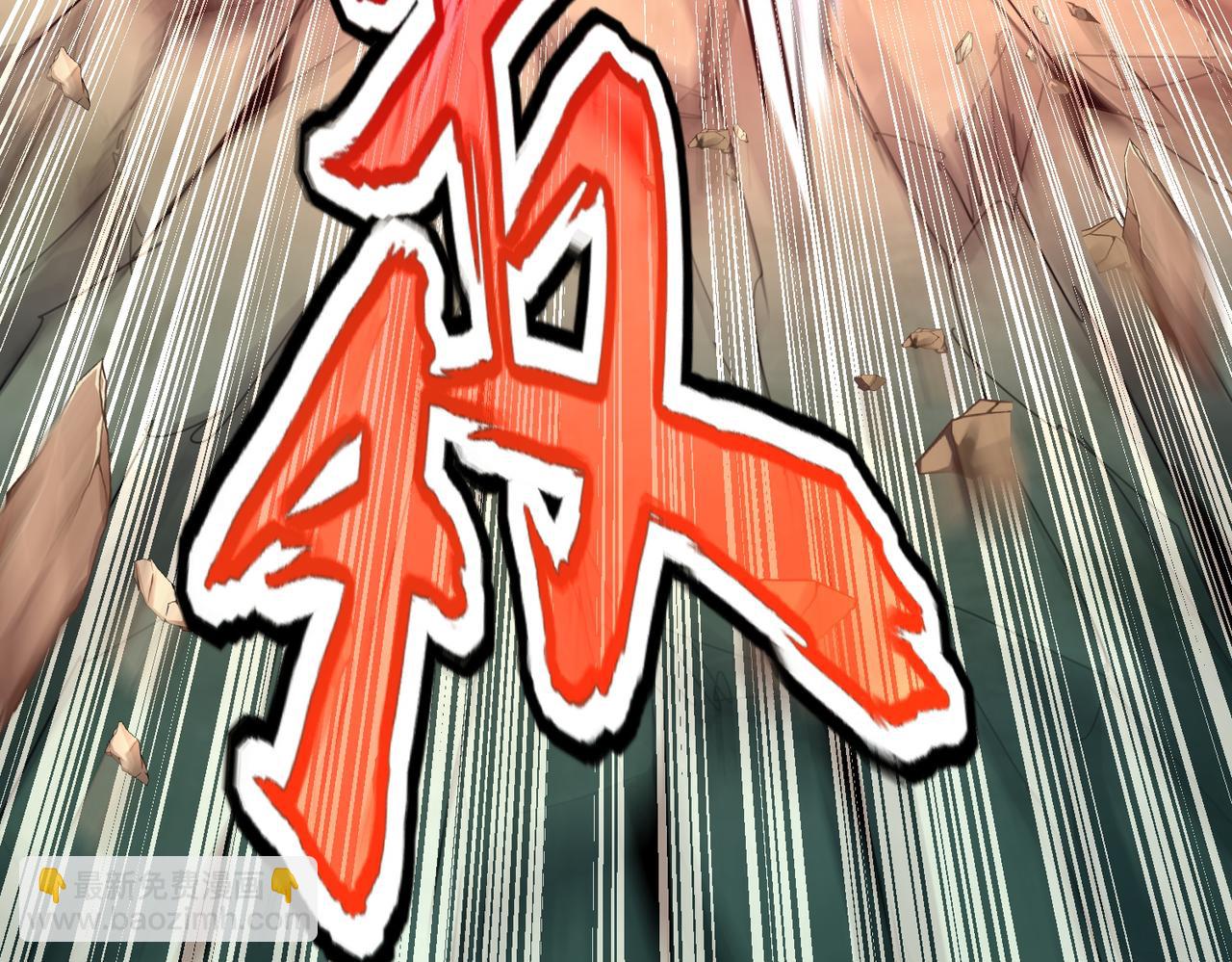 魔皇大管家 - 第721話 卓凡要輸(1/3) - 5