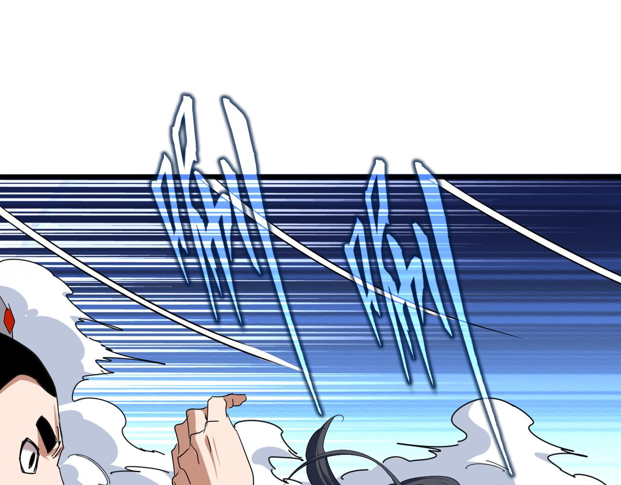 魔皇大管家 - 第721話 卓凡要輸(1/3) - 7