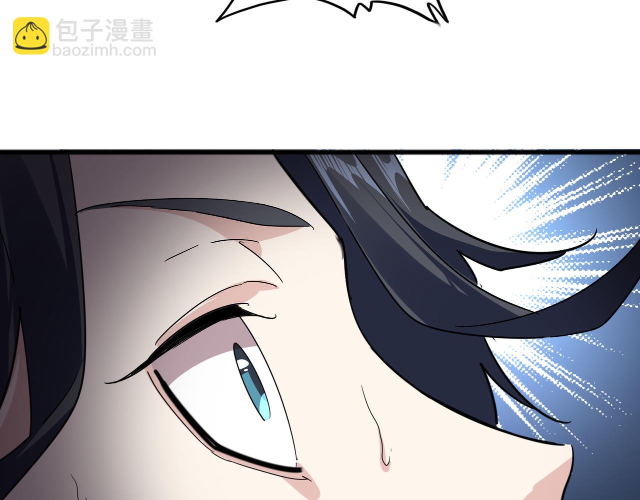 魔皇大管家 - 第721話 卓凡要輸(1/3) - 2