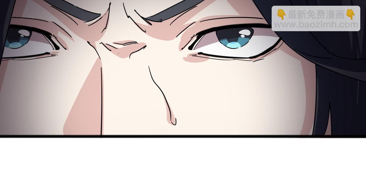 魔皇大管家 - 第721話 卓凡要輸(1/3) - 1