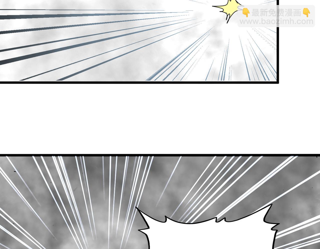 魔皇大管家 - 第721話 卓凡要輸(1/3) - 5