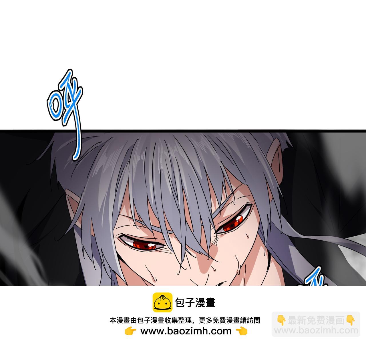 魔皇大管家 - 第721話 卓凡要輸(1/3) - 2